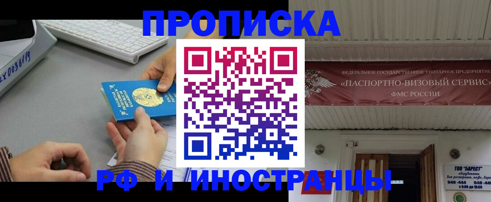 регистрация для дет. сада в Щёкино